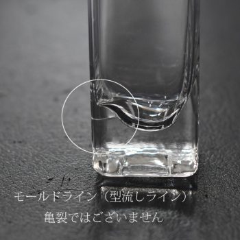UTAKATA うたかた ガラス花器付 Ｌサイズ UT-2【ALART アルアート 花器 